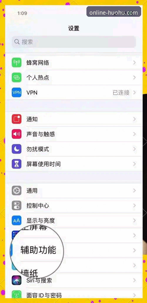 火狐体育平台苹果设备安装操作教程：从下载到观赛的完整指南