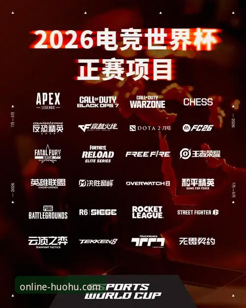 火狐体育比分直播2026最新动态：赛事预测与高清直播一手掌握