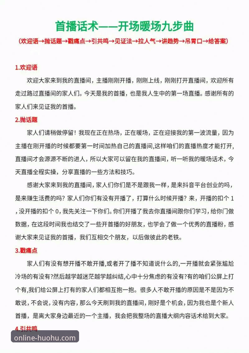 火狐体育2026最新版2026最新版本 火狐体育2026最新版发布:专业体育直播与赛事预测的全新突破